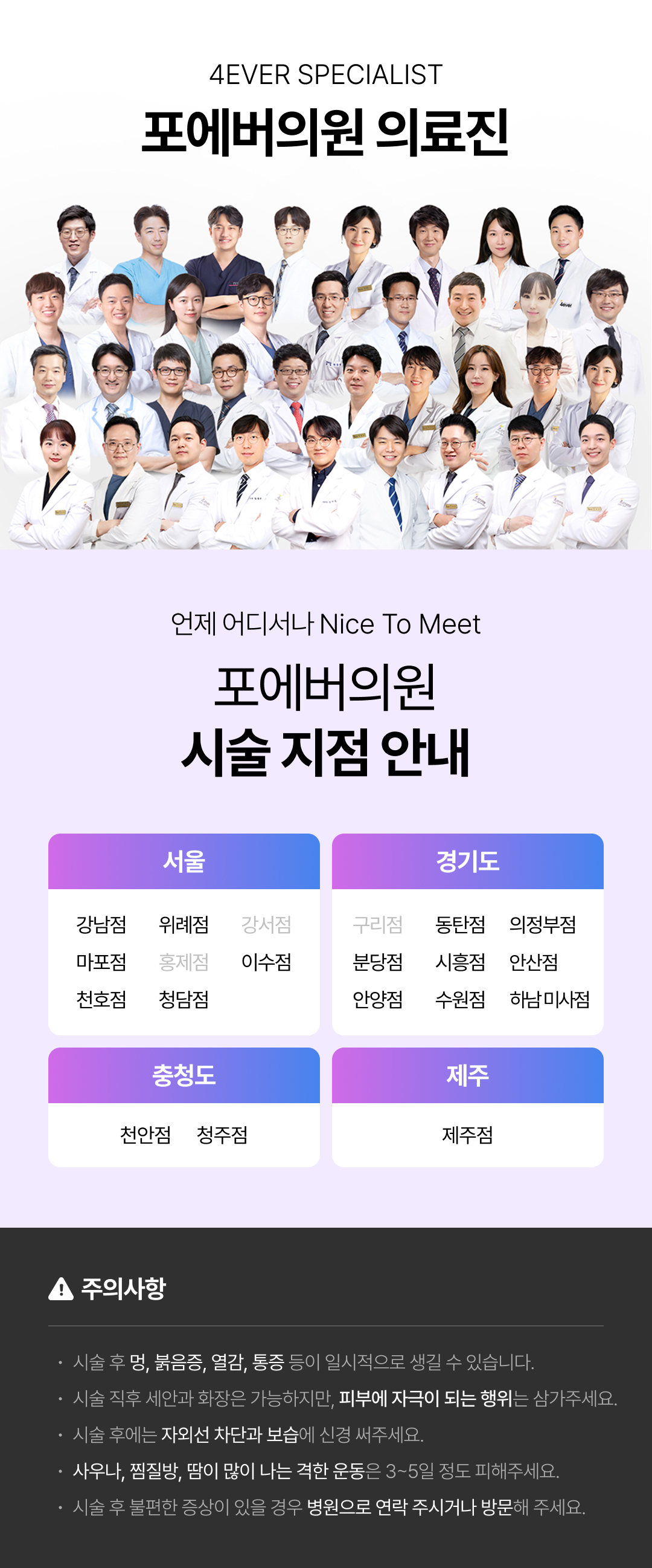 인모드